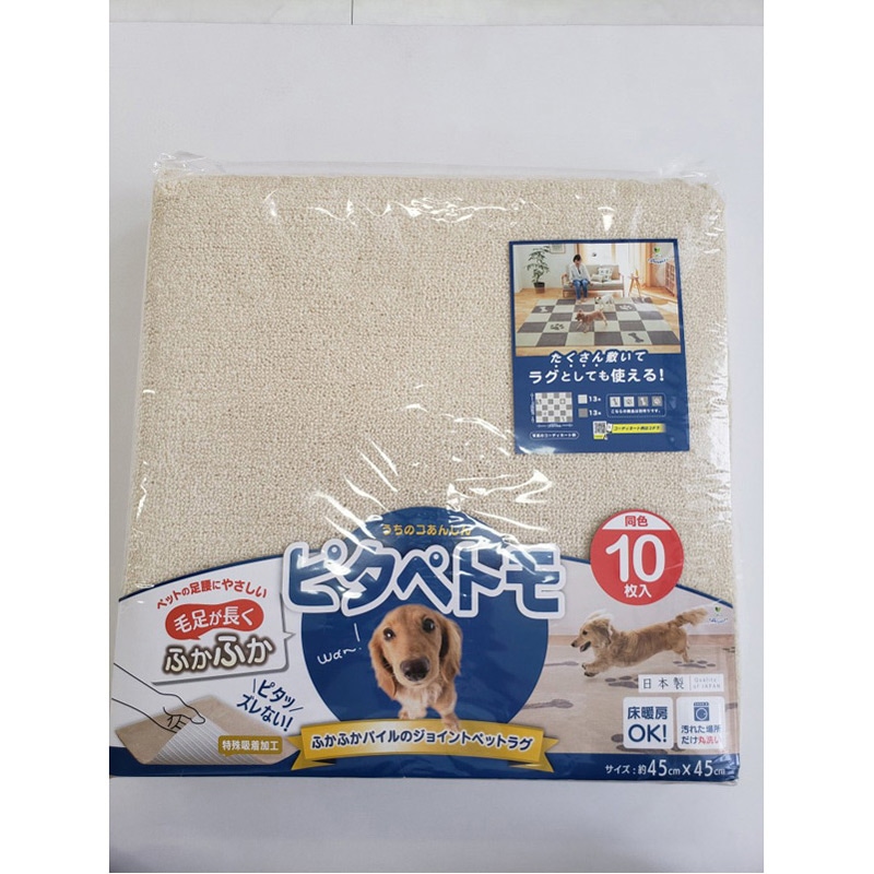 IJ s^yg WCgO45×45cm 10 x[W
