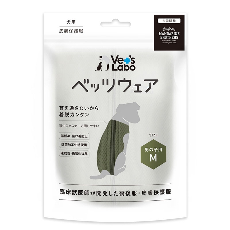 JPC 犬用ベッツウェア 男の子用 カーキ M