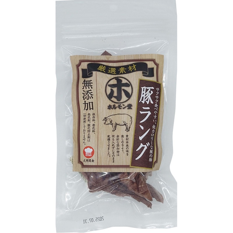 F&Bell ホルモン堂 豚ラング 20g