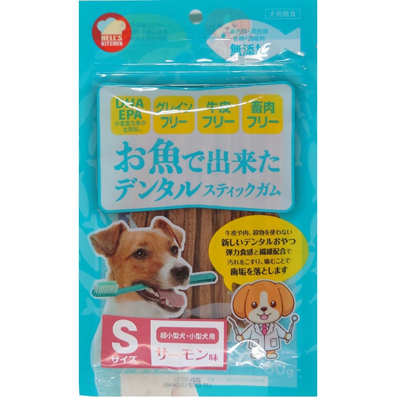 F&Bell お魚で出来たデンタルガム サーモン味 Sサイズ
