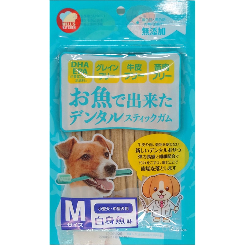F&Bell お魚で出来たデンタルガム 白身魚味 Mサイズ