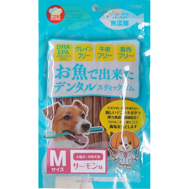 F&Bell お魚で出来たデンタルガム サーモン味 Mサイズ