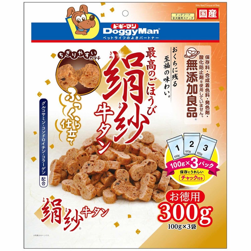 ドギーマンハヤシ 絹紗牛タン 300g