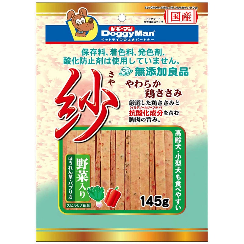 ドギーマンハヤシ 無添加良品 紗 野菜入り 145g