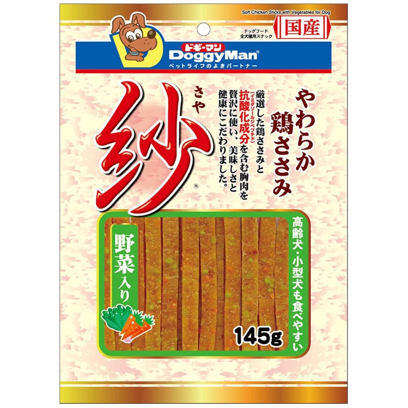 ドギーマンハヤシ 紗 野菜入り 145g