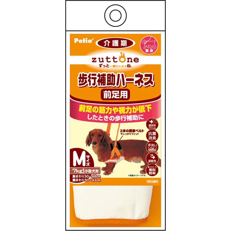 ペティオ zuttone ずっとね 老犬介護用 歩行補助ハーネス 前足用K M