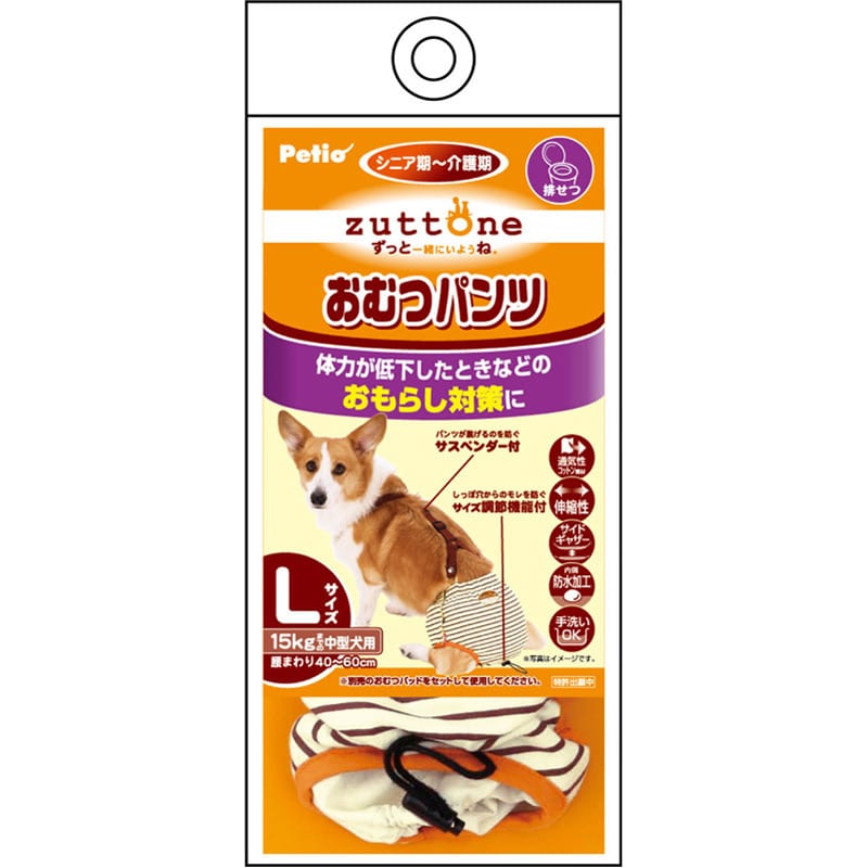 ペティオ zuttone ずっとね 老犬介護用 おむつパンツK L