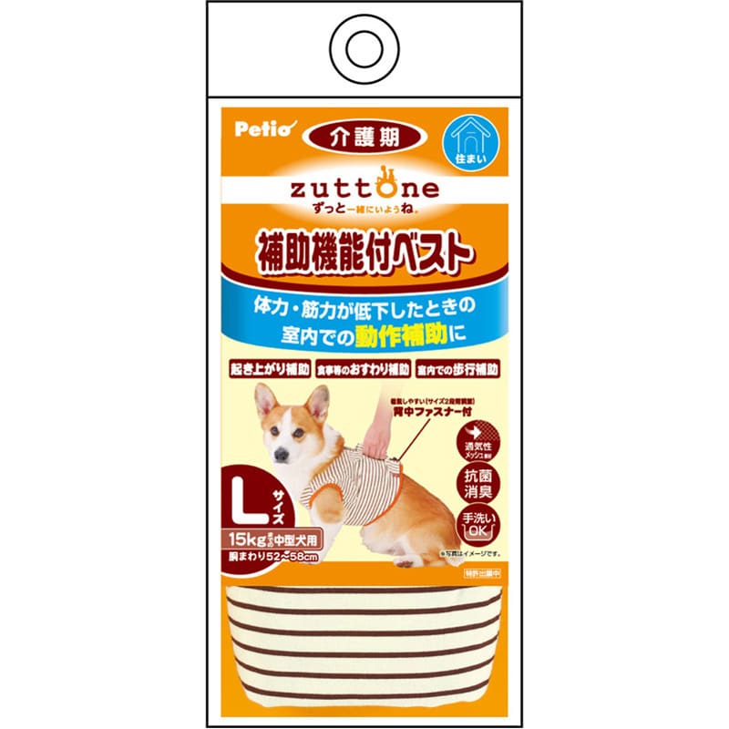 ペティオ zuttone ずっとね 老犬介護用 補助機能付ベストK L