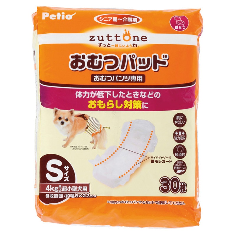 ペティオ zuttone ずっとね 老犬介護用 おむつパッドK S｜郵便局