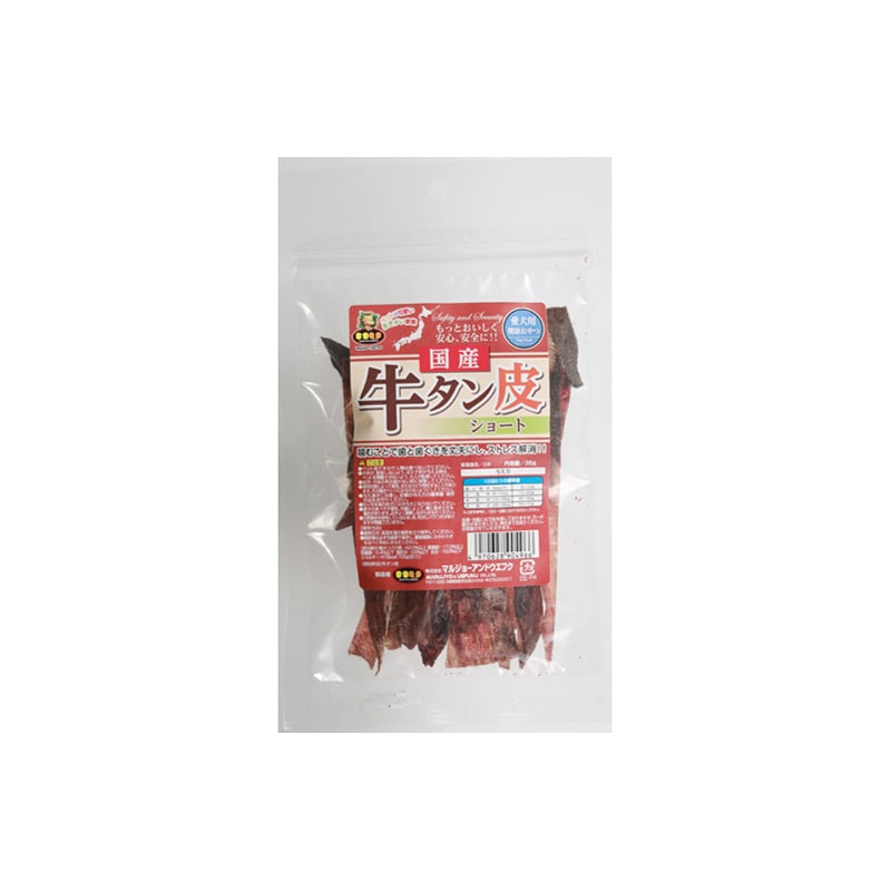 国産牛タン皮 35g