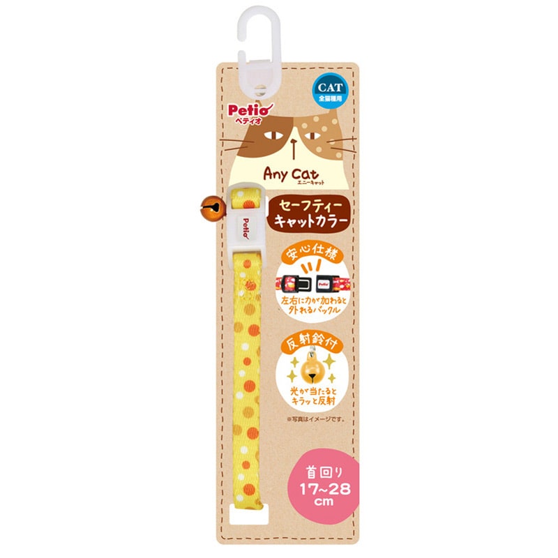 ペティオ Anycat エニーキャット カラー ドット イエロー
