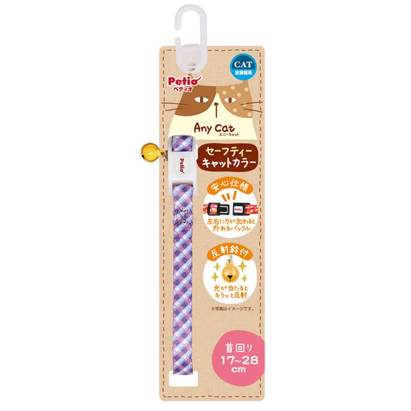 ペティオ Anycat エニーキャット カラー チェック パープル