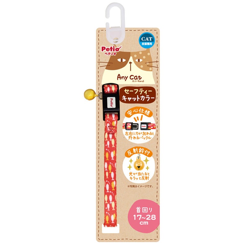 ペティオ Anycat エニーキャット カラー おさかな レッド