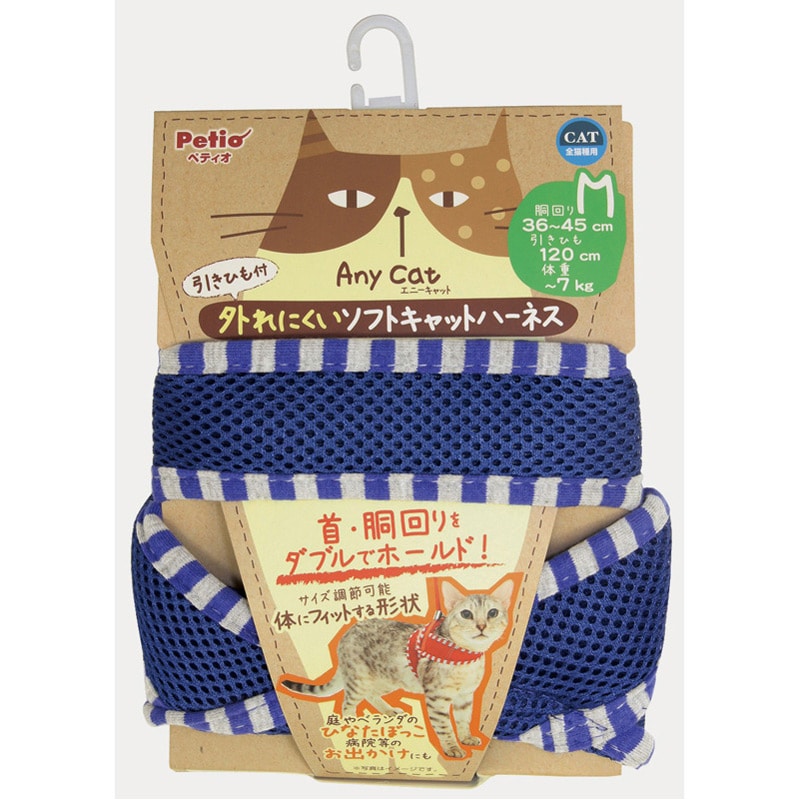 ペティオ Anycat エニーキャット ハーネス ストライプ M ブルー