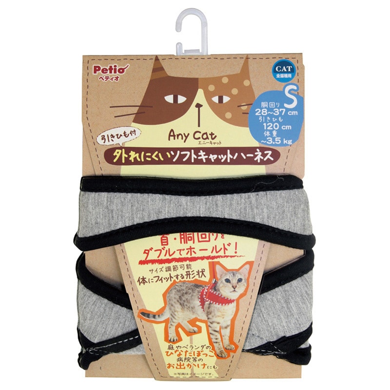 ペティオ Anycat エニーキャット ハーネス シンプル S グレー