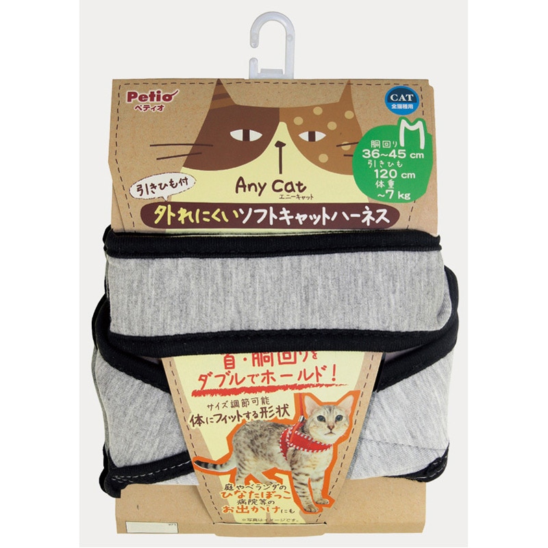 ペティオ Anycat エニーキャット ハーネス シンプル M グレー
