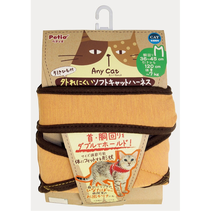 ペティオ Anycat エニーキャット ハーネス シンプル M オレンジ