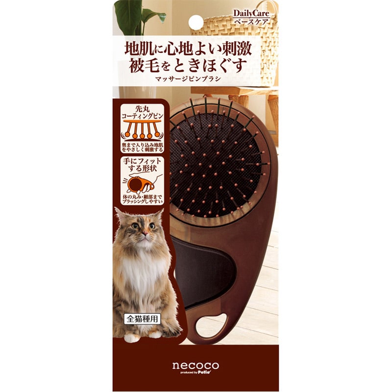 ペティオ necoco ネココ マッサージピンブラシ