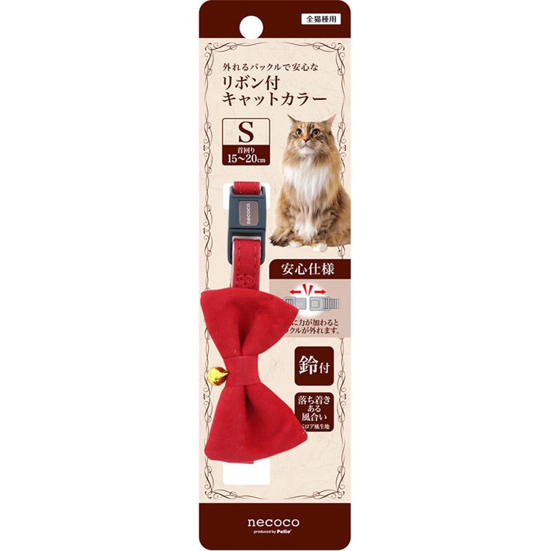ペティオ necoco ネココ リボン付キャットカラー S レッド