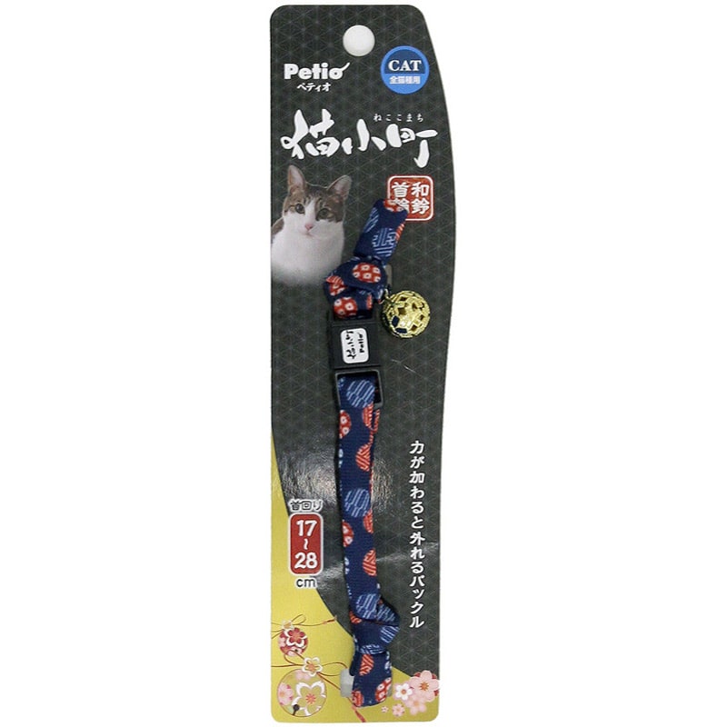 ペティオ 猫小町 和鈴キャットカラー まり文様