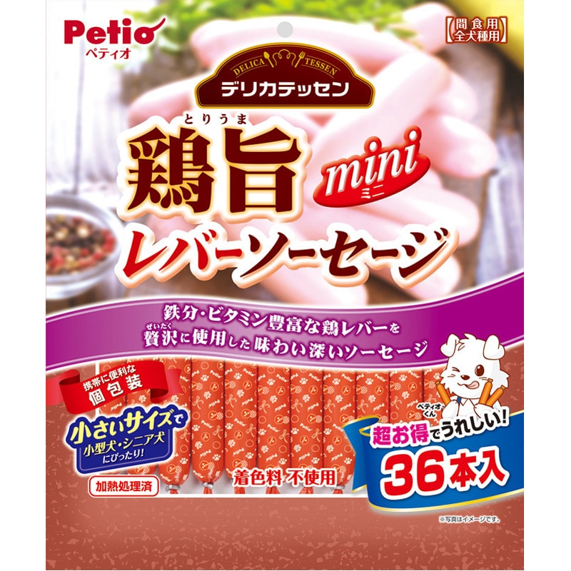 ペティオ デリカテッセン 鶏旨 ミニレバーソーセージ 36本