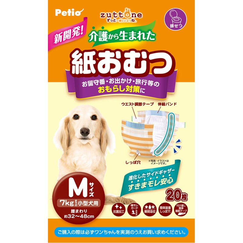 ペティオ zuttone ずっとね 介護から生まれた紙おむつ M 20枚