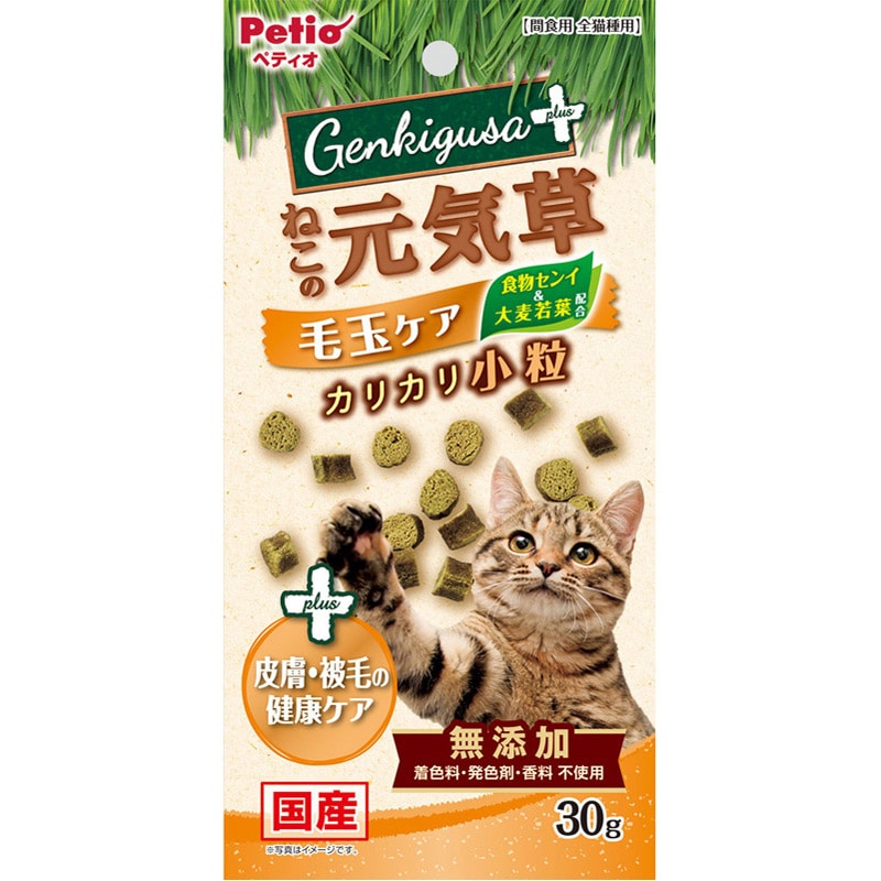 ペティオ ねこ元気草 毛玉&皮膚被毛ケア カリカ小粒 30g