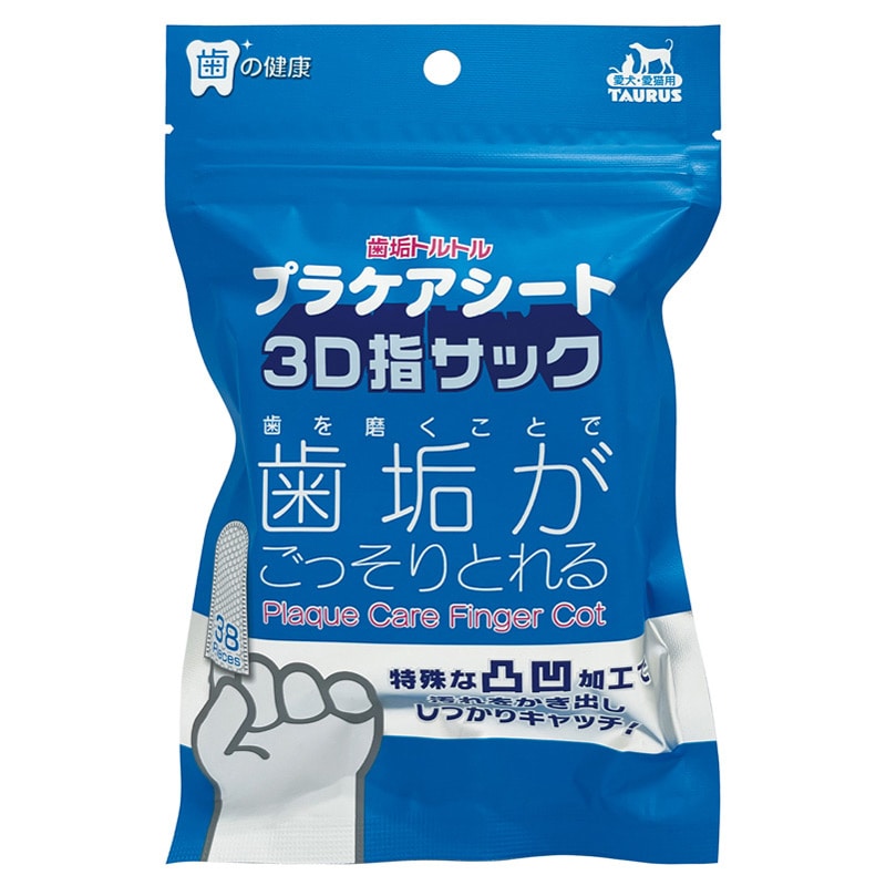 トーラス プラケアシート 3D指サック 38枚