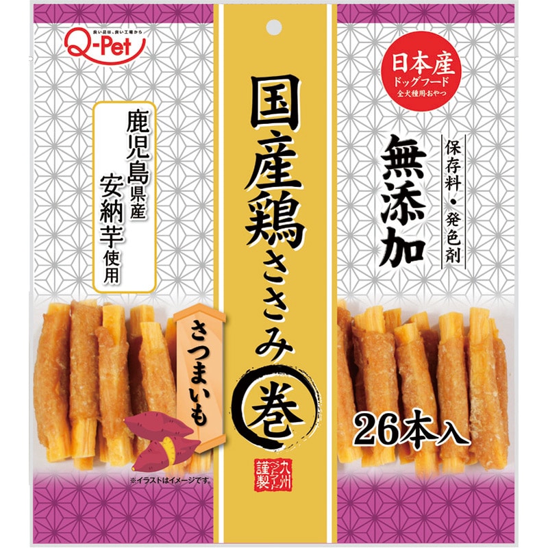 Q-Pet 国産鶏 ささみ巻き さつまいも 26本
