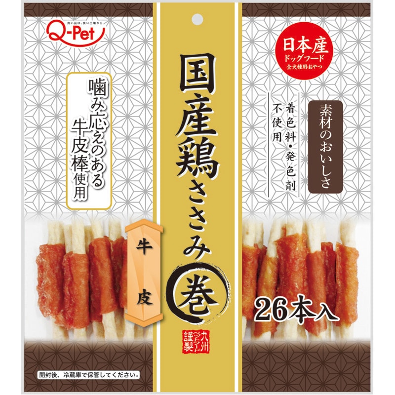 Q-Pet 国産鶏 ささみ巻き 牛皮 26本