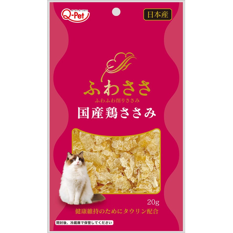 Q-Pet ふわささ 国産鶏ささみ20g