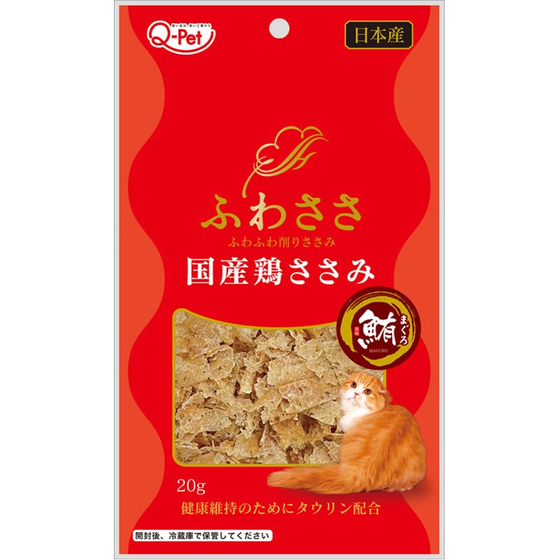 Q-Pet ふわささ 国産鶏ささみまぐろ20g