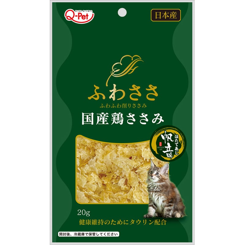 Q-Pet ふわささ 国産鶏ささみほたて味20g