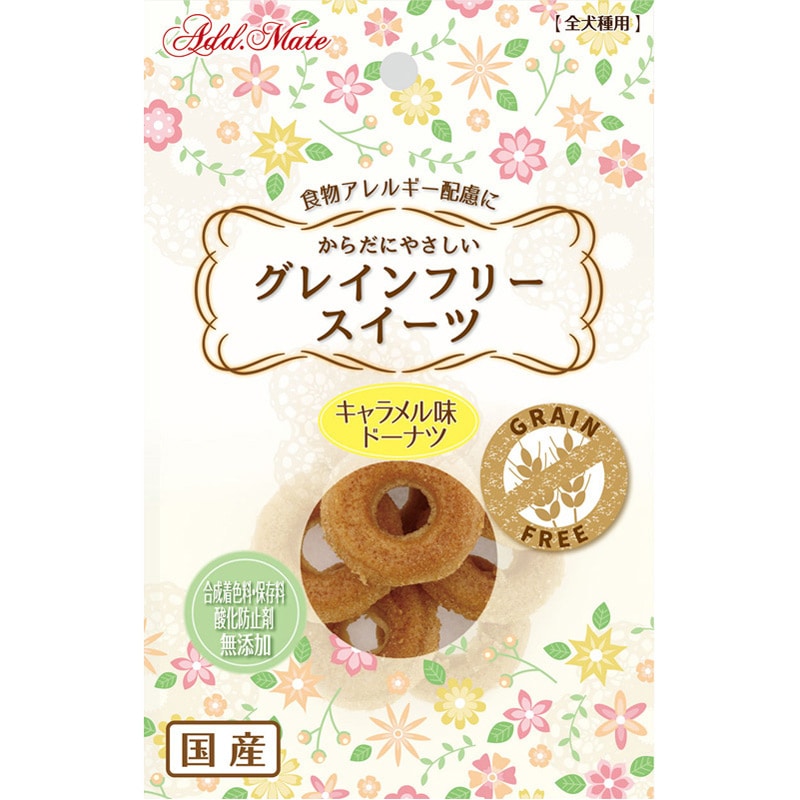 ペティオ アドメイト グレインフリー スイーツドーナツ キャラメル味 10個
