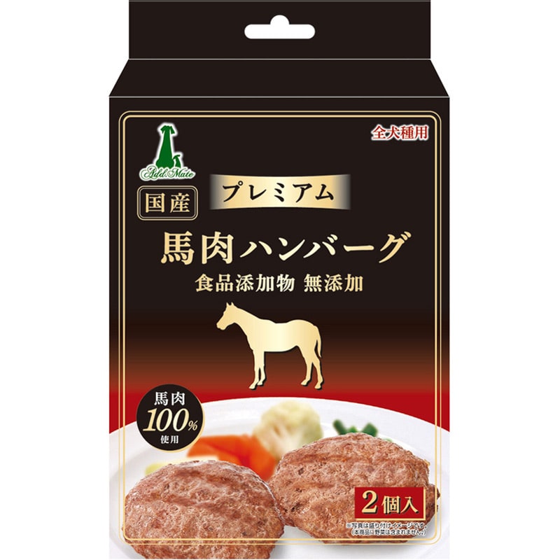 ペティオ プレミアム 馬肉ハンバーグ