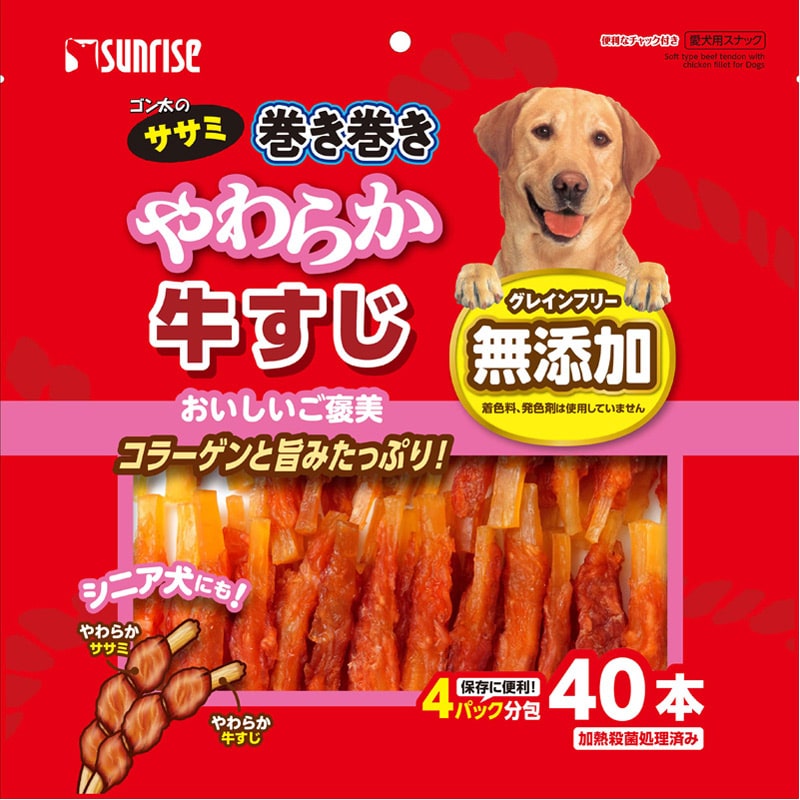マルカン Nゴン太のササミ巻き巻きやわらか牛すじ 40本