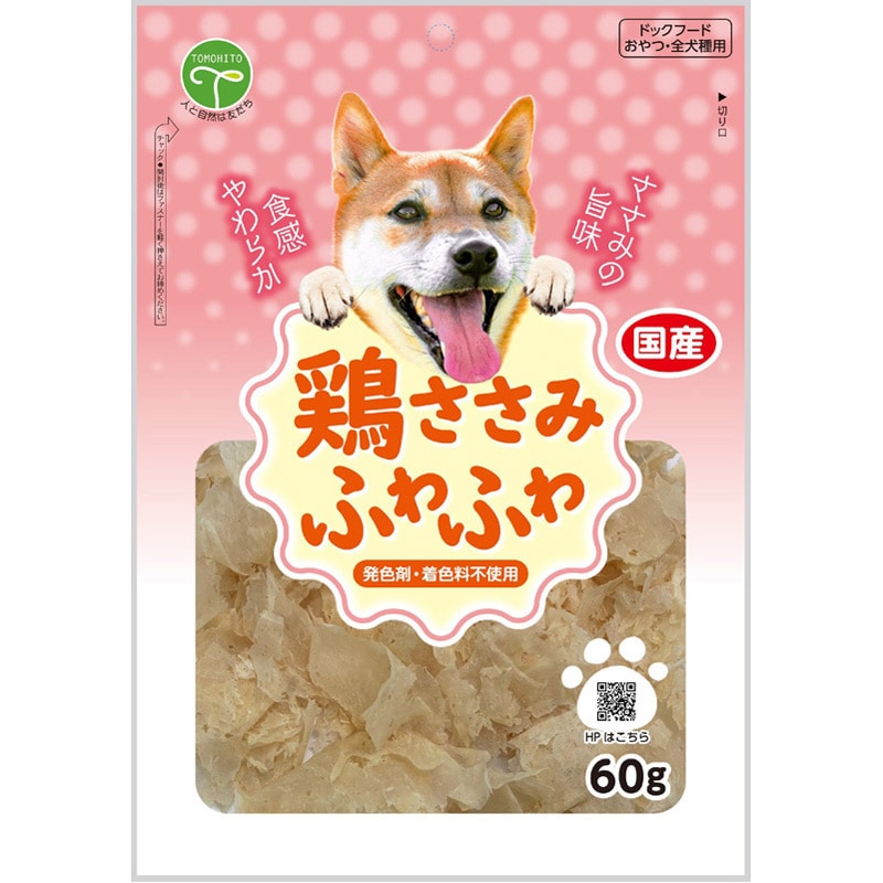 友人 新選ささみ 鶏ふわふわ 60g