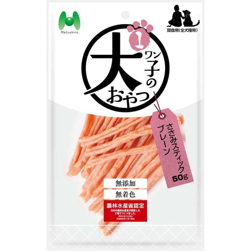 マツヒロ ワン子のおやつ ささみスティックプレーン 50g