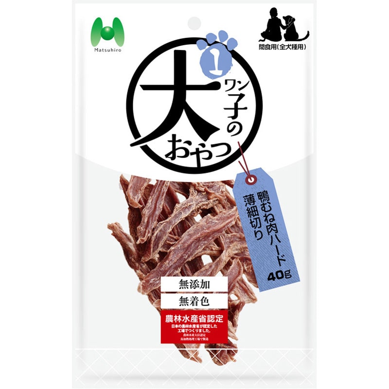 マツヒロ ワン子のおやつ 鴨むねハード薄細切り 40g
