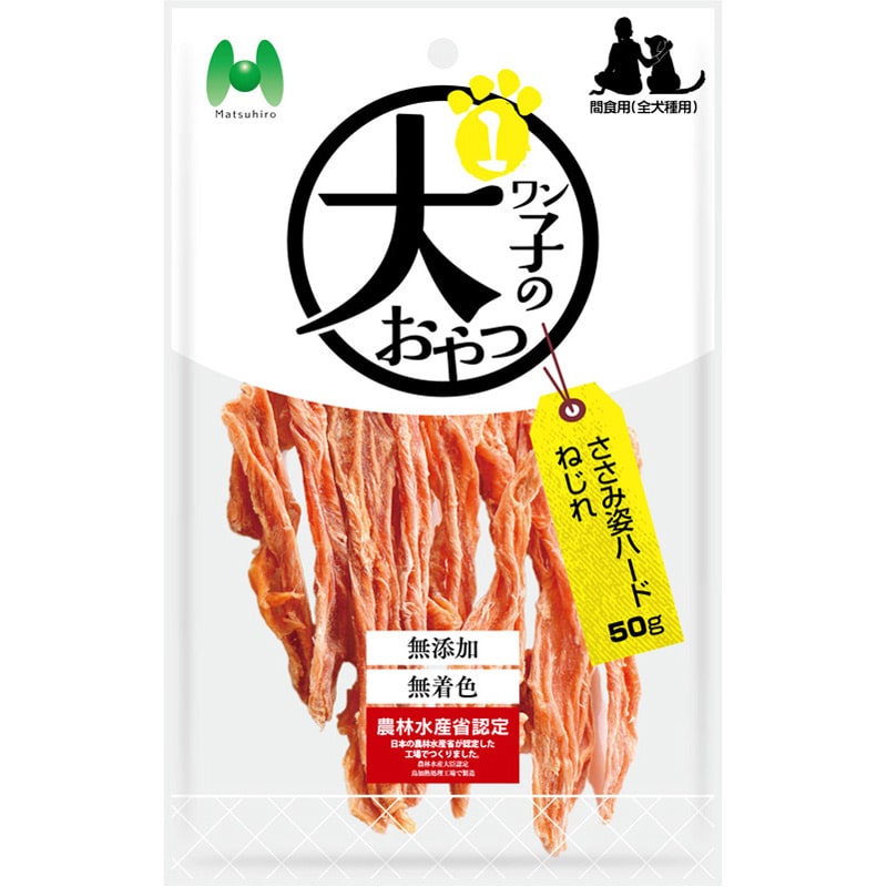 マツヒロ ワン子のおやつ ささみ姿ハードねじれ 50g