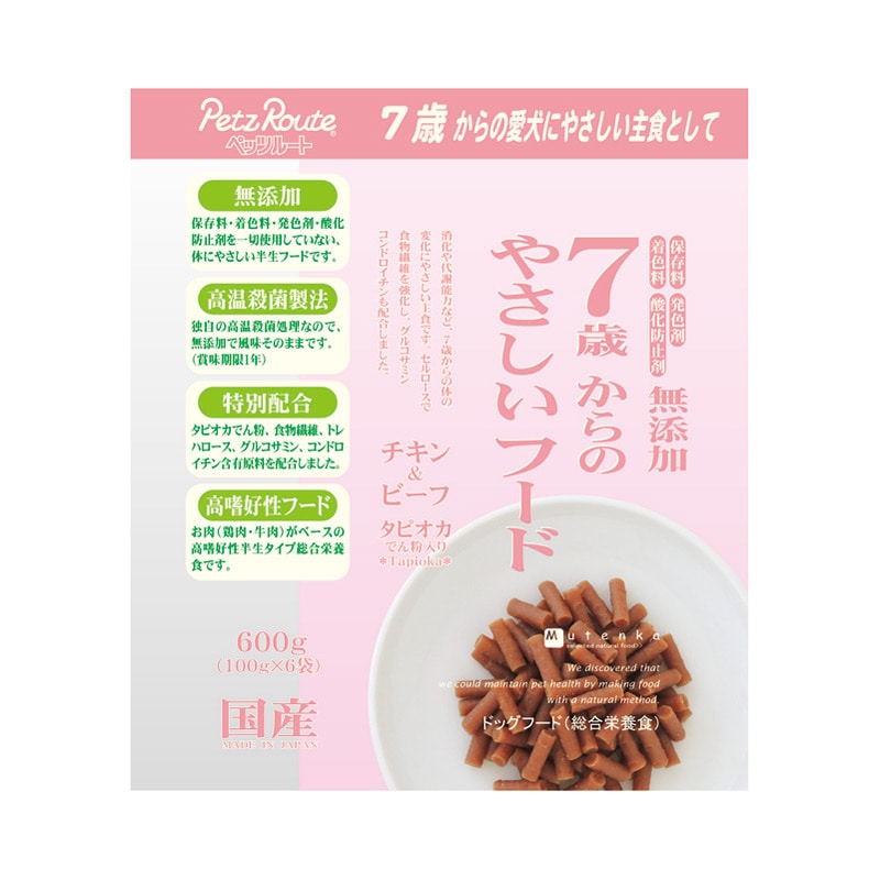 ペッツルート 7歳からのやさしいフード 600g