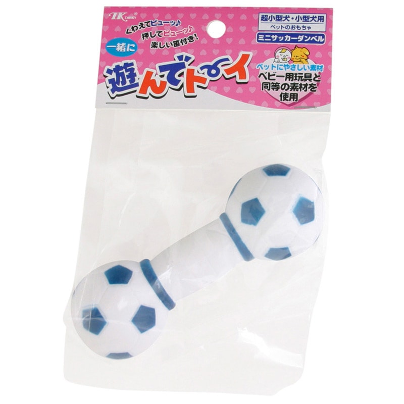 アース・ペット 遊んでトーイ ミニサッカーダンベル