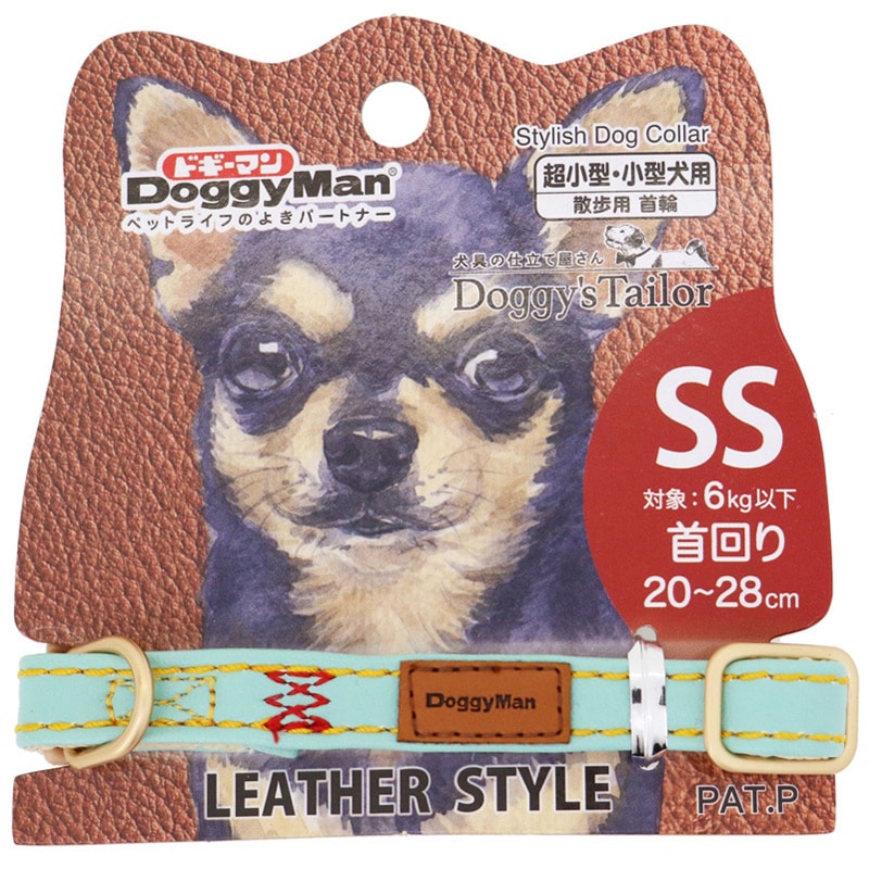ドギーマンハヤシ Tailor カラー SS レザー ライトブルー