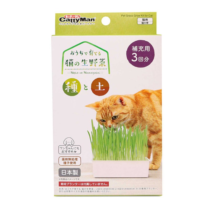 ドギーマンハヤシ おうちで育てる 猫の生野菜 種と土