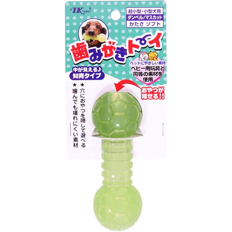 アース・ペット HT ダンベル2S マスカット