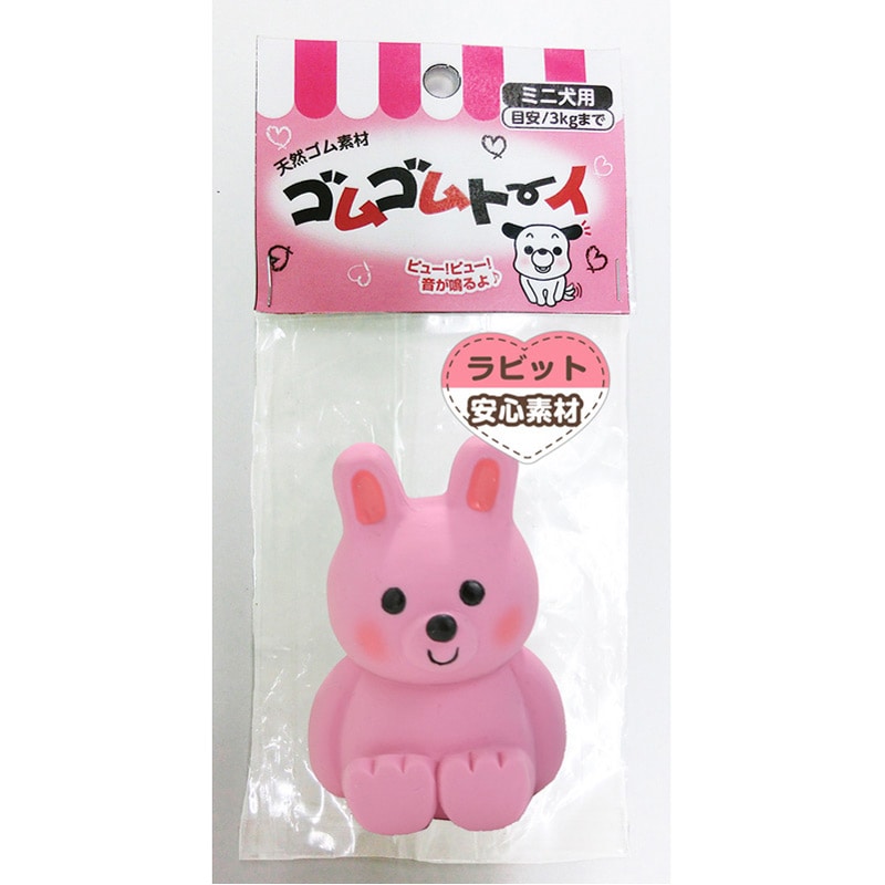アース・ペット ゴムゴムトーイ ラビット
