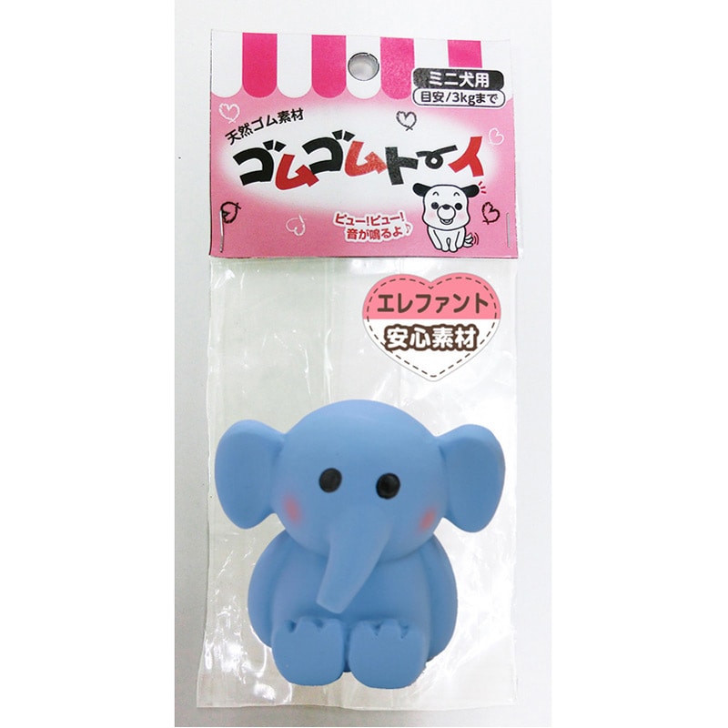 アース・ペット ゴムゴムトーイ エレファント