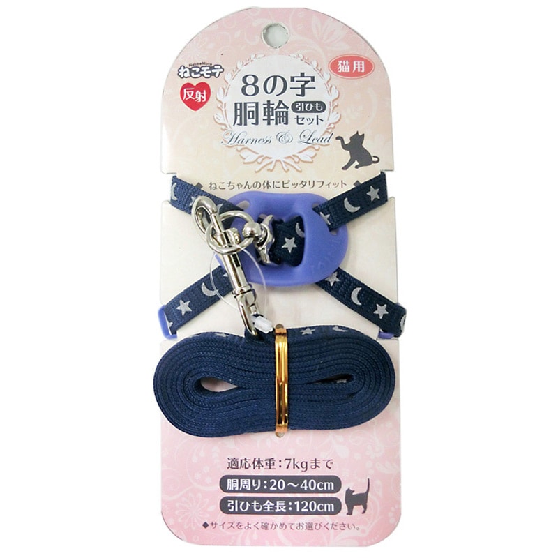 アース・ペット ねこモテ イスタンブール03胴輪セットN 青