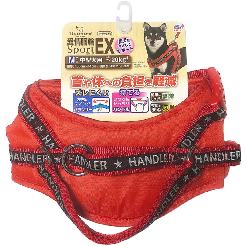 アース・ペット ハンドラー 愛情胴輪 SportEX. M 赤