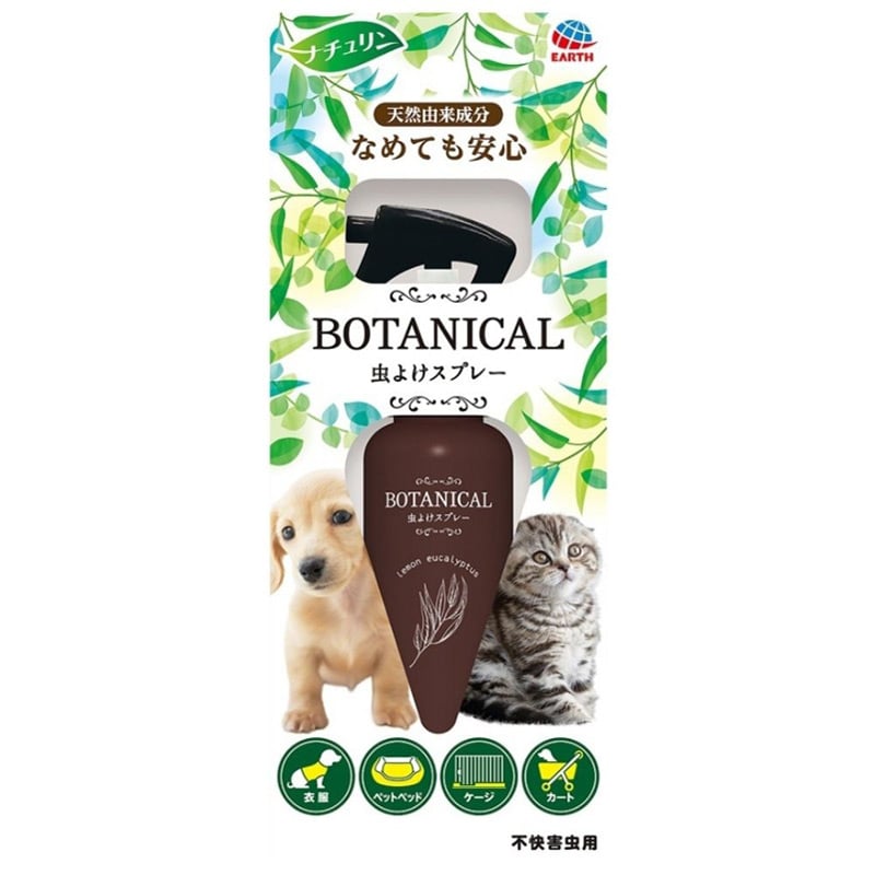 A[XEybg BOTANICAL 悯Xv[